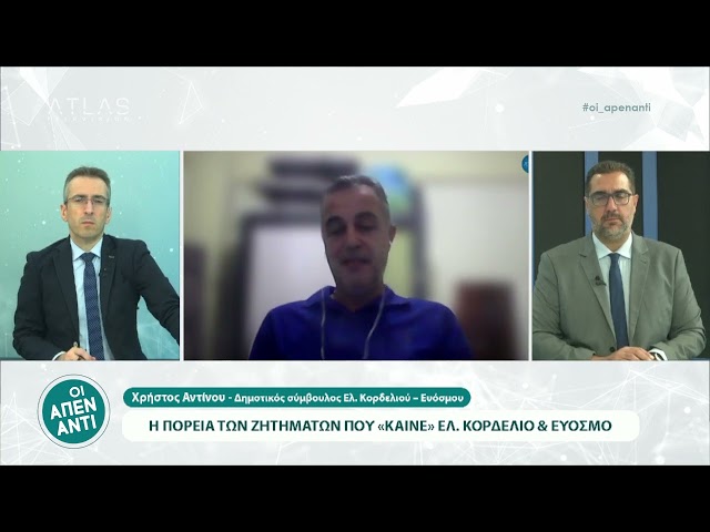 ΑΠΕΝΑΝΤΙ 23 - 09 - 2022 ΜΕΡΟΣ 2