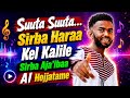 Suuta Suuta Sirba Haraa Kel Kalile Sirba Aja Ibaa AI Hojjatame 