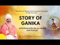 Ganikas path to divine salvation a true tale          