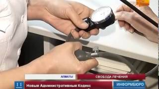 Алкоголиков и наркоманов в Казахстане  лечить принудительно не будут(Теперь алкоголиков и наркоманов в Казахстане лечить принудительно не будут. Новый Кодекс об административ..., 2015-01-26T15:57:19.000Z)