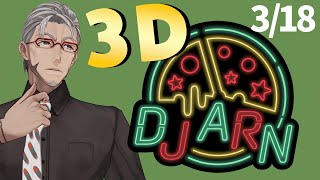 【DJ ARN】ちゃきちゃきノリノリDJ配信【アルランディス/ホロスターズ】