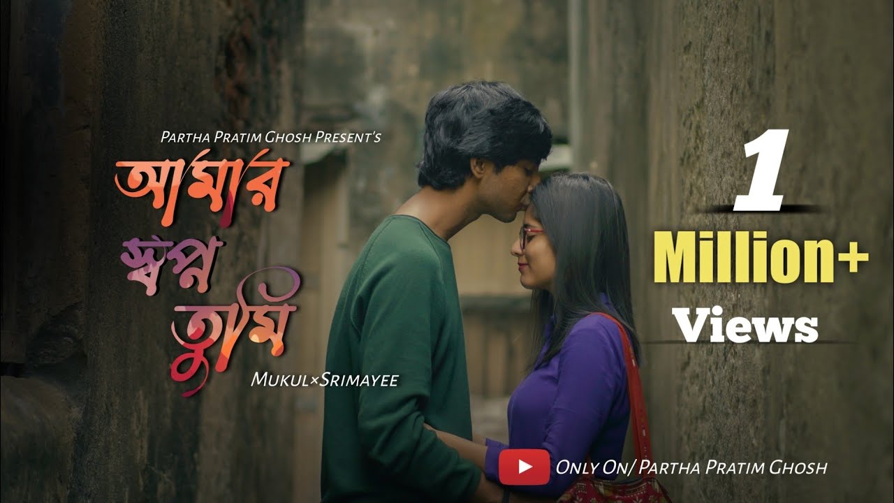 Amar Sopno Tumi  Partha Pratim Ghosh  Mukul Kumar Jana  Srimayee  Bengali romantic song 2022