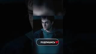 Переозвучка Гарри Поттер #shorts #юмор