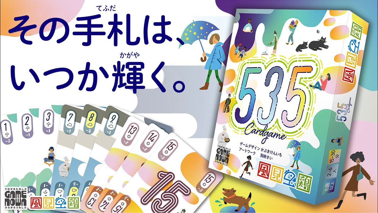 ボードゲーム5種類 楽天市場】ダイヤモンドゲーム チェッカーズ＆?五子（五目並べ