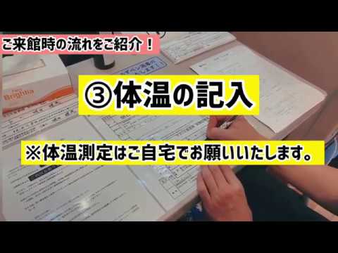 紹介動画【相模原店】来館時の流れ