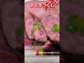 ❤️スーパーのお寿司❤️