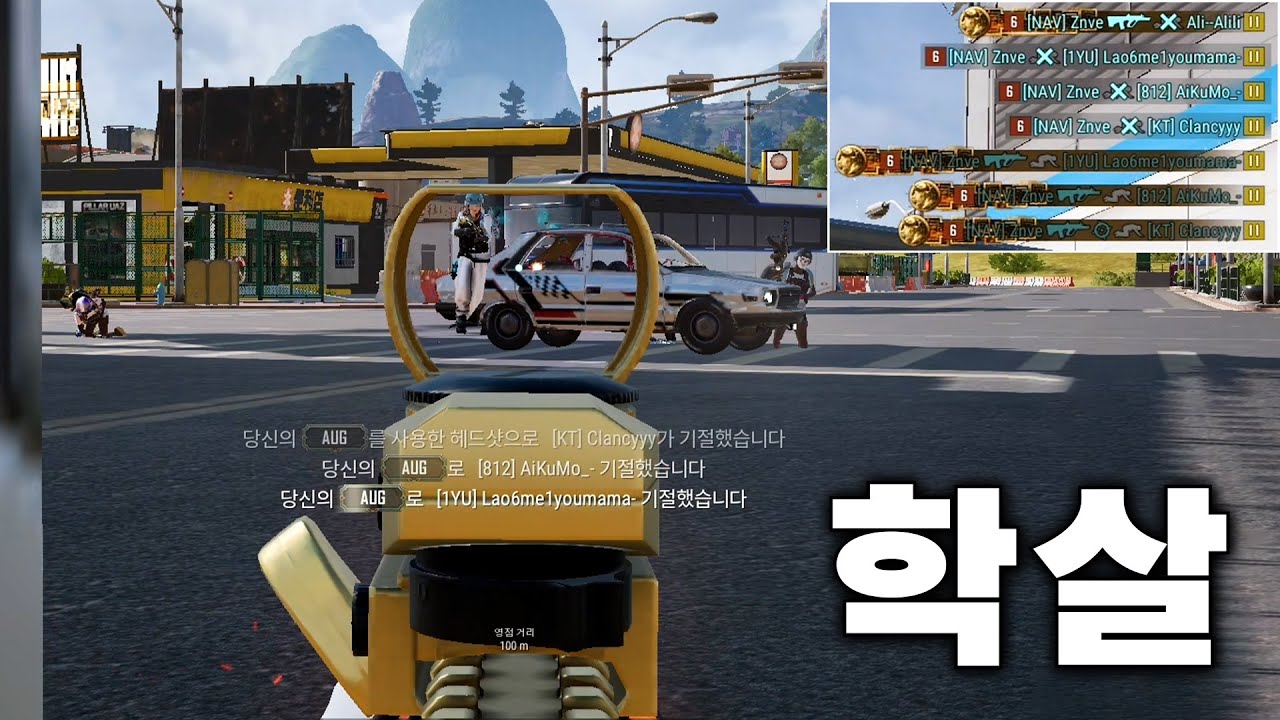 누군가의 악몽 사냥꾼