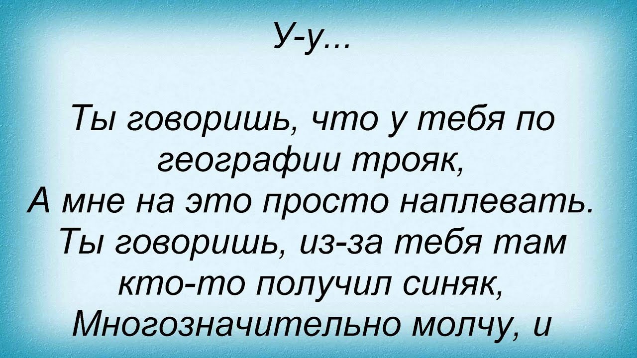 Восьмиклассница 5 лад