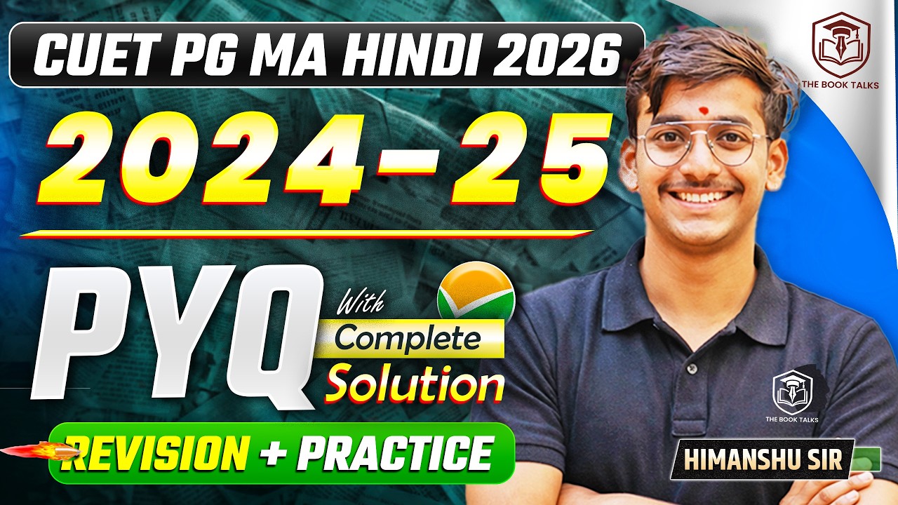 CUET PG 2026: MA HINDI 2024-25 PYQ Solution part 2 | Previous Year ...