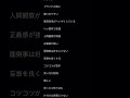 Tiktokで見た事ある？#血液型占い #AB型#トヨナガタクト#チャンネル登録お願いします