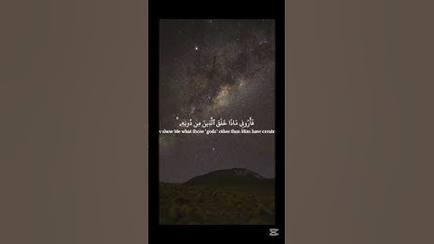 ياسرالدوسرى#سورة #اكسبلور#استخدم الصوت#تلاوت قران# peaceofmind # reels#المصحف