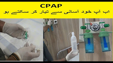 How to make manual CPAP In Urdu/hindi?