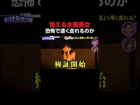 人気グラビア・天羽希純　水着で大絶叫「脳汁じゅ〜す」