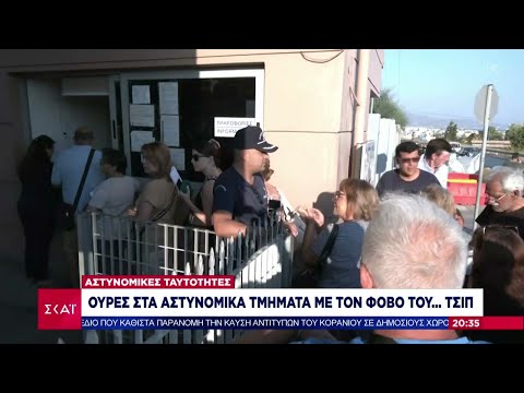 Βίντεο: Πόσο είναι μια πραγματική ταυτότητα στο nd;