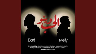 Wino El Hob - Balti & Melly