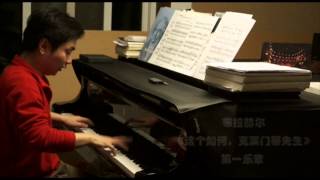 WenYu Shen plays Boris Blacher  "What About This, Mr. Clementi", No .1