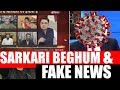 Top 5 GODI of the WEEK | Sarkari Beghum and Fake News