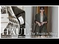 【HAUL】小山田早織が長年愛してやまないThe Frankie Shopでの購入品を紹介します│夏にたくさん使えるアイテム│リアルバイ│フランキーショップ