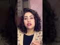 عاين باين 