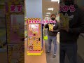 【ポップコーンがヤバいwww】#ヒカキン さん#hikakin さんの偽物#ニセキン #shorts