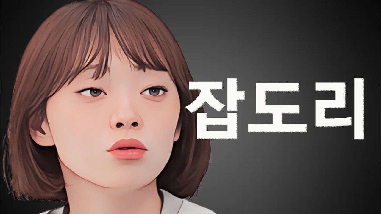 [나는솔로 30기] 영숙이의 영호 잡도리가 그럴만했다고 보여지는 이유