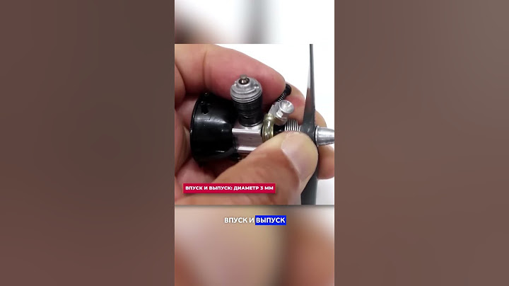 Крошечные двигатели 🔎