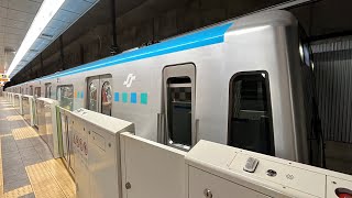 仙台市地下鉄東西線2000系2114F 宮城野通駅発車