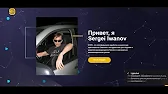 Инвестиции /investment & Sergei Iwanov