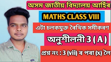 Jatiya Bidyalaya Class VIII Maths Ex 3(A) Q no 3(vii to x) || Class 8 Maths Jatiya Vidyalaya Ch 3 ||