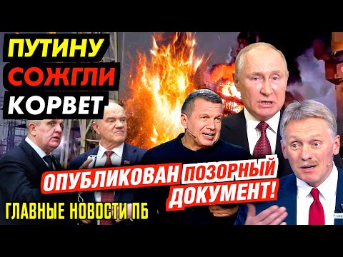 ИНФЛЯЦИЯ ПРОБИЛА 20%-АТАСС!!!