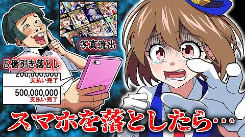 アニメ こんな社会滅びろ 天才ハッカー Vs 超金持ちな警官 引きこもりのハッカーを見つけ出した 警察官の驚きの方法とは 漫画 マンガ動画 Mp3