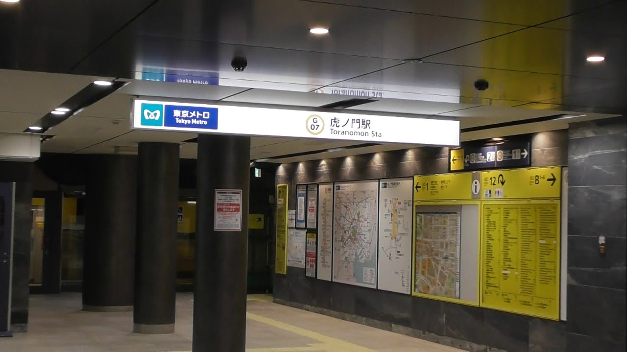 Level3 虎ノ門 虎ノ門ヒルズ ちか駅 なにげに近い駅同士 Level3 虎ノ門 虎ノ門ヒルズ ちか駅 なにげに近い駅同士