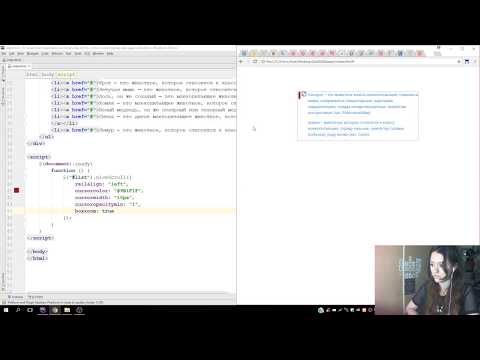 Как сделать красивый скролл на сайте - Nicescroll