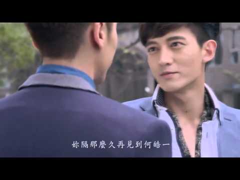 【我和我的十七歲】EP4預告 - 高中同學篇