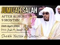 Sheikh conducts jumuah at masjid alharam after 9 months  sheikh yasser aldosari  