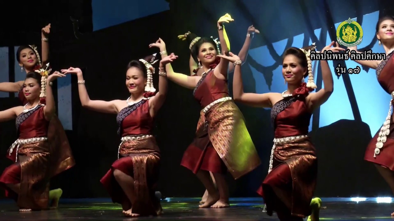 เบิ่งฟ้อนออนซอนอีสาน