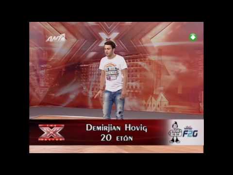 X Factor 2 - GREECE - Auditions 4 - Demirjian Hovig