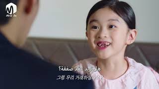 الحلقة 02 من المسلسل الكوري الدرامي أب على الورق