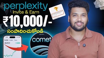 Comet Browser Invite & Earn Program Step by Step Complete Process 