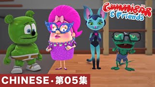 Gummy Bear Show CHINESE • E5 "打嗝" Gummibär And Friends