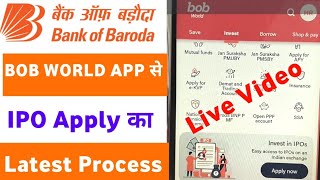 How to Apply Ipo in Bob world App I Bank of Broda ki bob App se ipo Apply karne ka Latest Process I screenshot 5