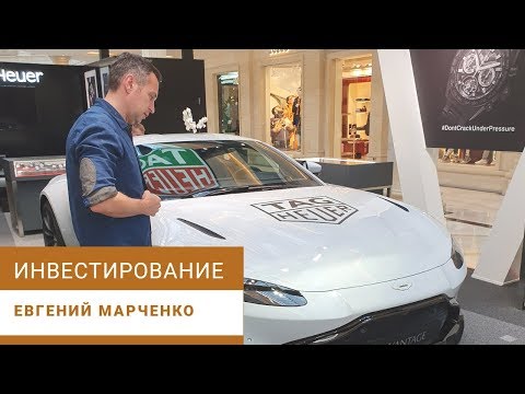 Почему выгодно инвестировать именно сейчас (видео для IGTV)