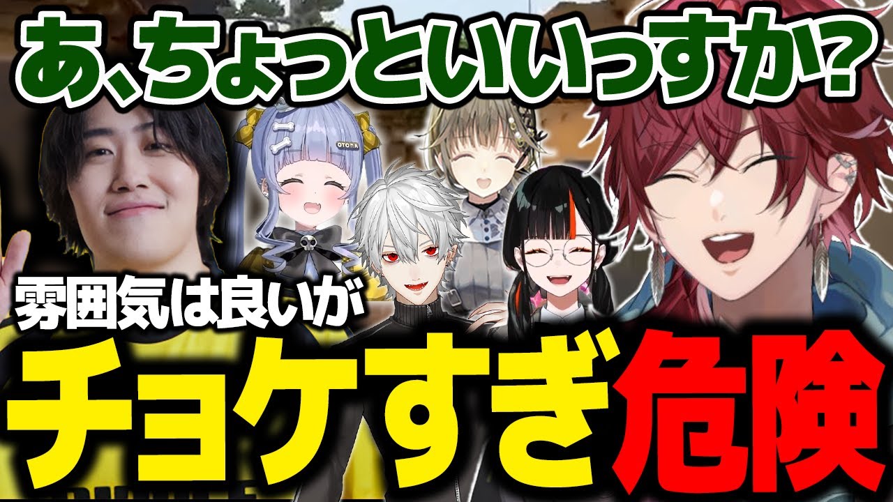 【VALORANT】切り替えは早いはずだが、深夜テンションで切り替わらなかったローレンたち【ローレン にじさんじ 切り抜き】