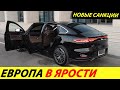 ⛔️ВОТ ЭТО ПОВОРОТ❗❗❗ КИТАЙ НЕ БЛЕФОВАЛ🔥 В РОССИИ УЖЕ 81% НОВЫХ АВТО: КИТАЙСКИЕ✅ НОВОСТИ СЕГОДНЯ