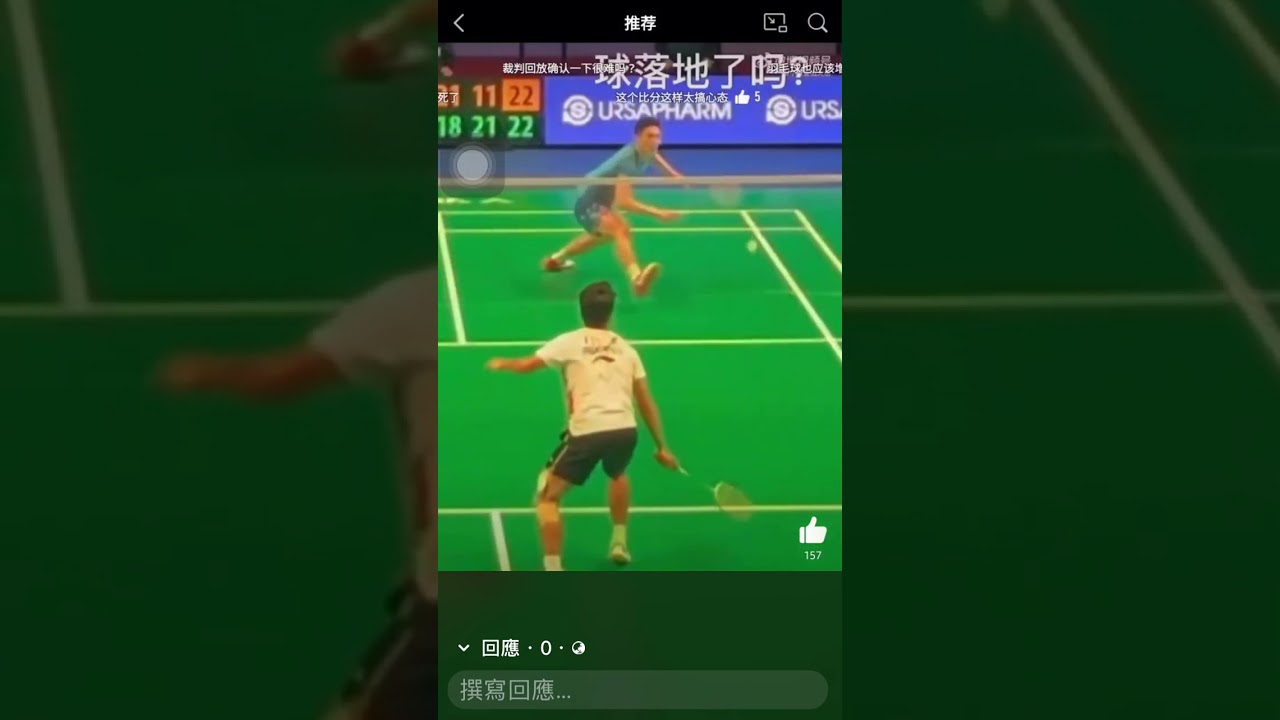 Badminton Fans Hit Out At BWFs Statement Related To The Controversial HYLO Open 2022 Mens Singles Final