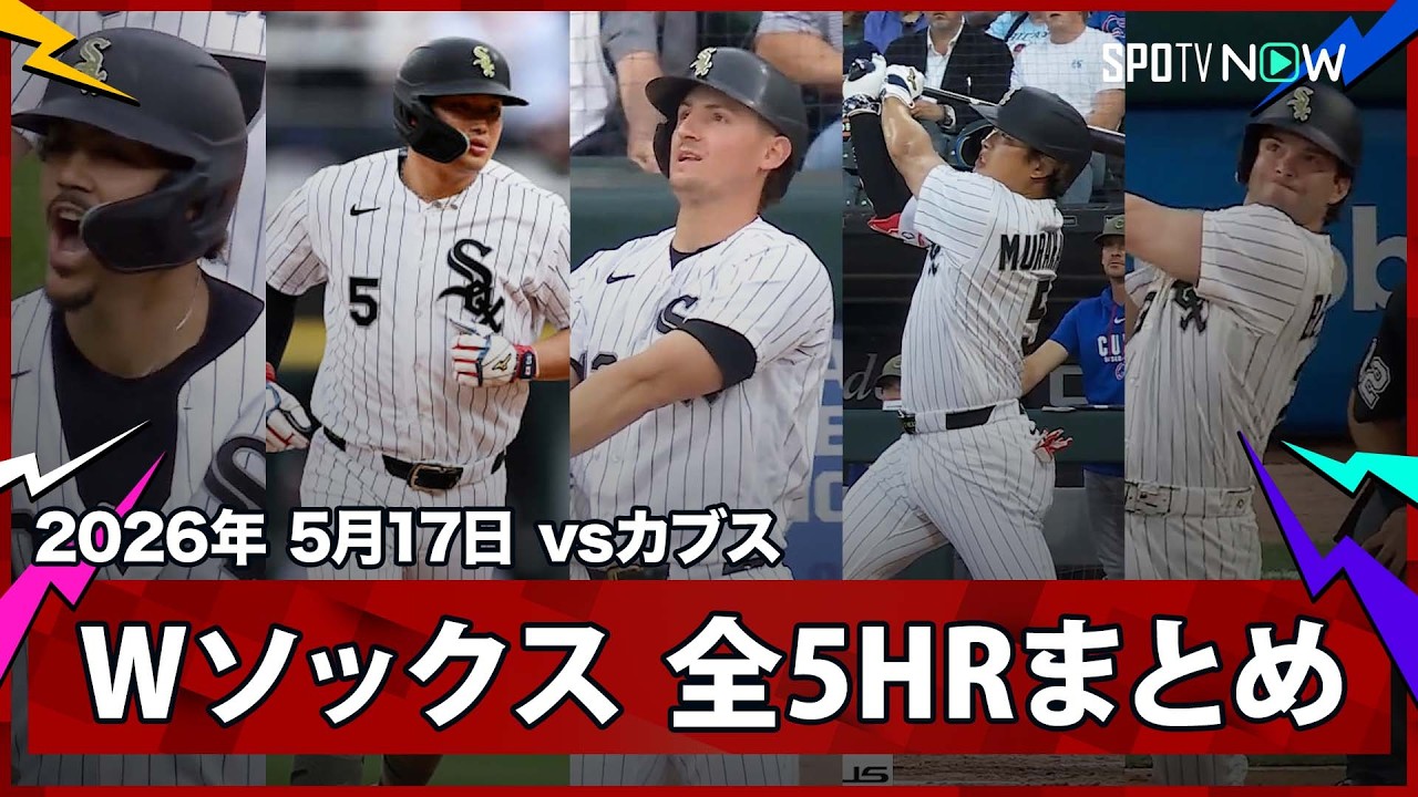 おすすめシーン
