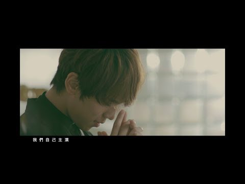 姜濤 Keung To 《亞特蘭提斯》MV