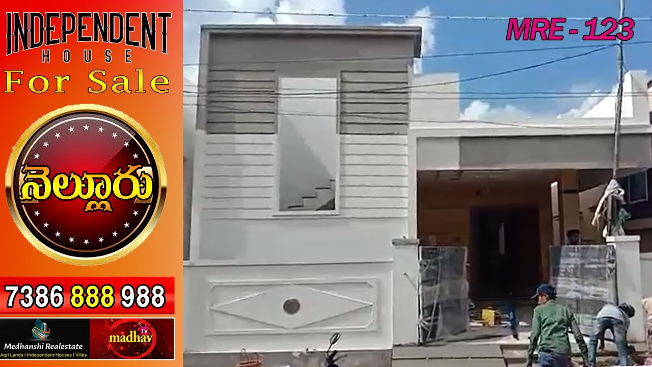 East Facing 2BHK  Independent House for Sale in Nellore city || 