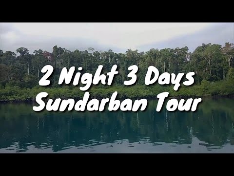 2 Night 3 Days Sundarban Tour by West Bengal Tourism | M.V Sarbajaya | Kolkata to Sundarbans Trip