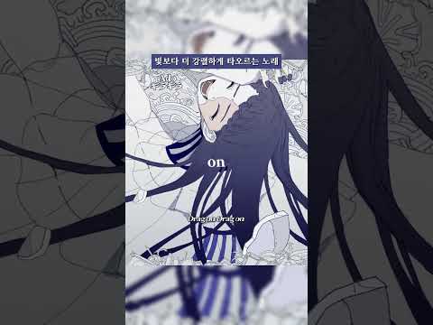 빛보다 더 강렬하게 타오르는 노래 #jpop #감성음악 #일본노래추천 #노래추천 #Ado #giragira
